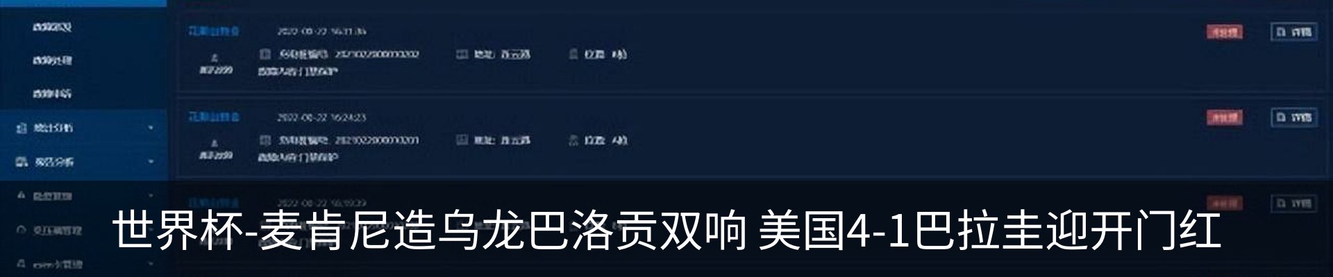 行业资讯